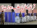 Quarantine meaning in urdu hindi - YouTube