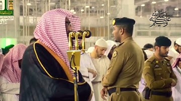 تلاوة عطرة للشيخ د. بندر بليلة امام الحرم المكي - سورة الأحزاب