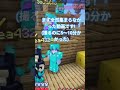 編集疲れた、、、　#アイコン　#hive 　#マイクラ　#マイクラ統合版 　#編集　#もちマロ626