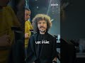 قواعد الحلاقة الأربعة عن المصريين 