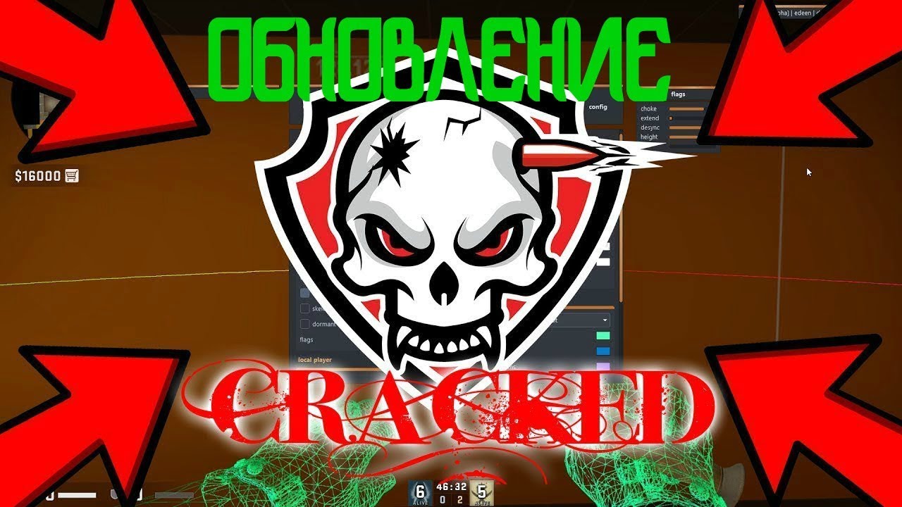 ☯ОБНОВЛЕНИЕ ONETAP.SU CRACK  (11.03.2020)☯ 100% РАБОЧАЯ DLL ☯ONETAP.SU CRACK FIXED 15.05.2020☯