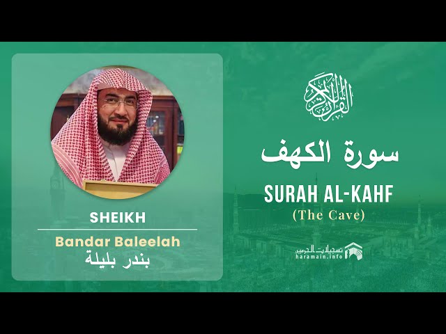 Quran 18   Surah Al Kahf سورة الكهف   Sheikh Bandar Baleelah - With English Translation class=