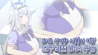 우마무스메 \ 우마무스메 \