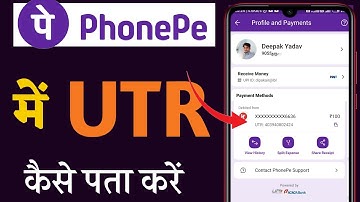 Phonepe me UTR number kaise nikale |  Phonepe UTR number check | UTR kaha hota