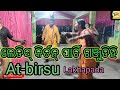 Ganjudihi ledish kirtan partydhanuminztusarminzsundargarhsambalpuri