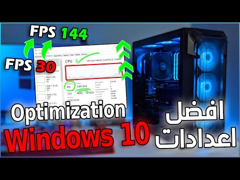 فيديو: اجعل Windows يتحدث عن الوقت كل ساعة