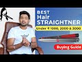 Best Hair Straighteners in 2021 BUYING GUIDE For(Thick & Curly) Hairs Under ₹1000, ₹2000 & ₹3000