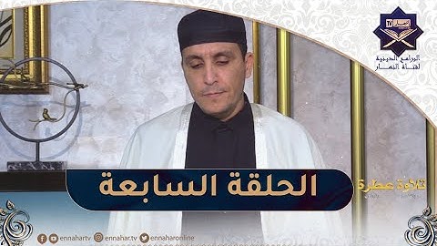 تلاوة عطرة مع الشيخ عبد المنعم بارودي- اليوم السابع