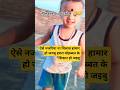 ऐसे नजरिया ना मिलाव 👁️ #bhojpuri #song #lovely #tending #cutebaby