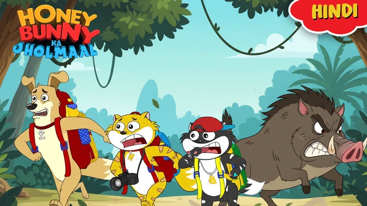 Honey Bunny के पीछे पड़े जंगली सूअर| New Gags In Hindi |Kids Show | Funny Video|Animation Stories