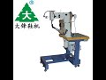 Shoe Side Wall Sole Stitching Sewing Machine,Shoe Sole Sewing Machine