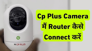 CP Plus Camera Me Router Kaise Connect Kare | How To Connect Router CP Plus E24A Camera | EzyCam App