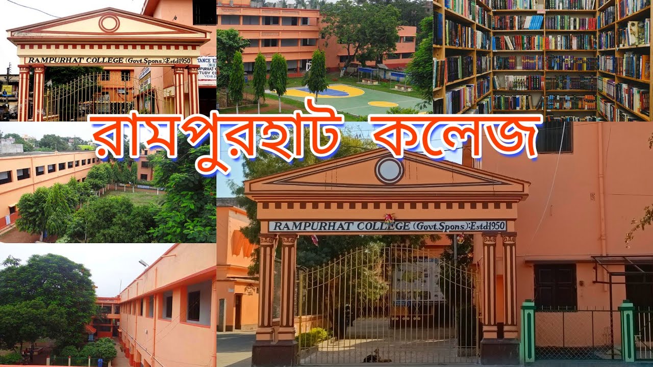 Rampurhat College | Student Life | Memories | My College | Short Story | Creative Fantasy