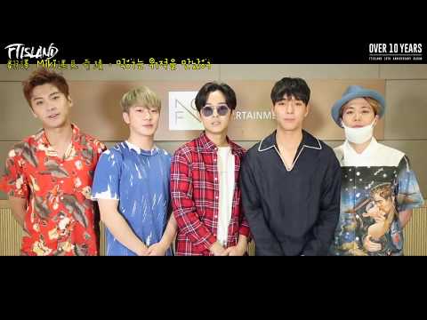 【繁中韓字】FTISLAND 致 Promadonna十周年訊息 & 致10年來的自己(3 in 1)