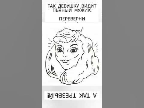Согласны? - YouTube
