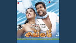 Singam Singam