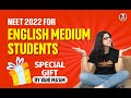 NEET 2022 for English Medium Students🤩| Special Gift 🎁🥳 By Vani Ma'am | NEET 2022 | V Biotonic