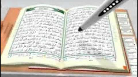 مصحف التجويد مع القلم الالكتروني