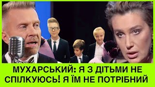 Боюся йти в ЗСУ! Антін Мухарський про службу,Єгорову і дітей: ніхто з 5 дітей зі мною не спілкується