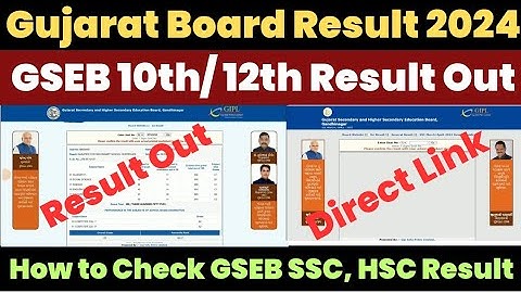 Gujarat Board 10th Result 2024 Kaise Dekhe ? How to Check Gujarat Board 10th Result ?GSEB SSC Result