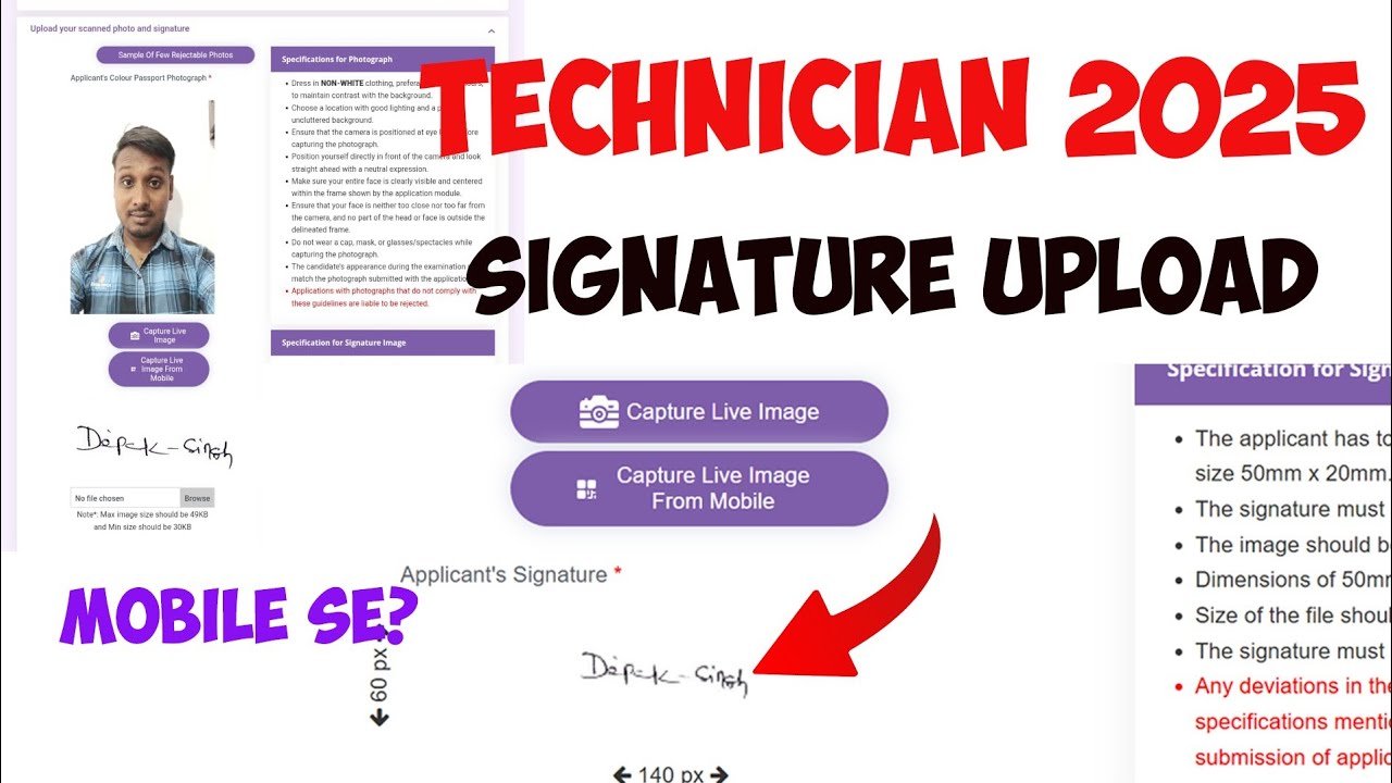 Rrb Technician Signature Upload Problem| Rrb Technician 2025 signature upload kaise kare|