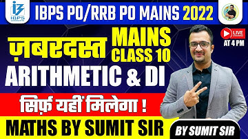Arithmetic & DI For IBPS Po | RRB PO Mains 2022 | Mains Class 10 | Maths By Sumit Sir