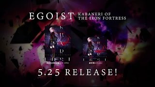 Kabaneri Of The Iron Fortress 歌詞 Egoist ふりがな付 歌詞検索サイト Utaten