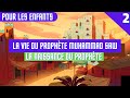 La vie du prophte muhammad pour les enfants  la naissance du prophte  pisode 2