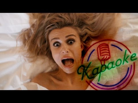 КамызякиБэнд - Караоке (Official Video)