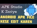 Decompile edit and recompile apk android app using apk studio urdu hindi