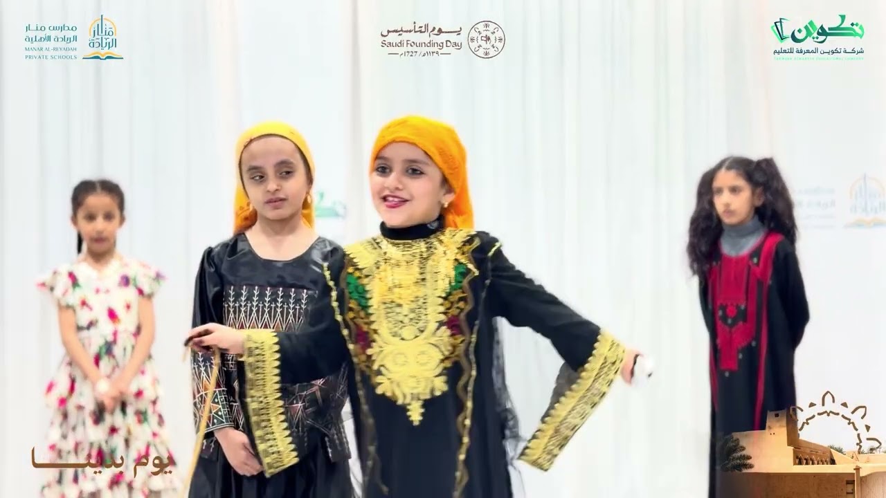 موجز احتفال يوم التأسيس مدرسة منار الريادة الأهلية للبنات بالزلفي