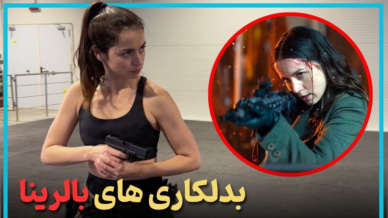 بدلکاری ها و ترفندهای سینمایی آنا د آرماس برای فیلم بالرینا - Ballerina