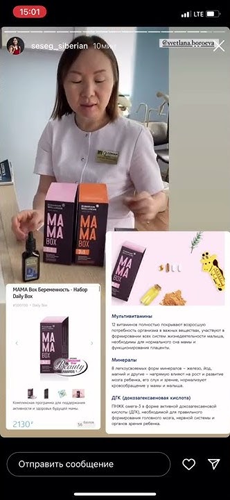 Мама бокс - YouTube