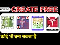 How to Create QR Code in Hindi