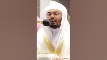 خواتيم سورة العنكبوت ~ ترتيل بديع آسر للشيخ ياسر الدوسري - التلاوة كاملة بالوصف