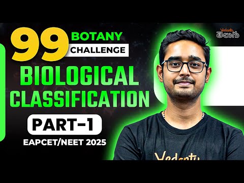 Biological Classification | Botany | Part-1 | EAPCET 2025 | NEET 2025 | 99 Day Challenge | Ajay Sir