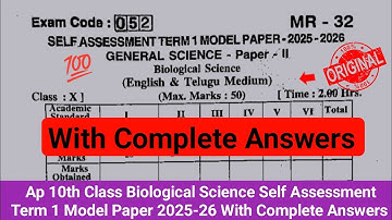 💯Ap 10th biology Sa1 question paper 2025|10th SA Term 1 question paper biology 2025 with answer