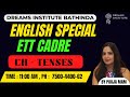 ETT CADRE 2024-25 | ENGLISH | DEMO SESSION | DAY-7 | ਹੁਣ ਬਣੇਗੀ ENGLISH ਦੀ ਰੇਲ | BY POOJA MAM