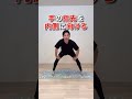 【お腹痩せ】本気でお腹痩せしたい人にオススメの有酸素運動