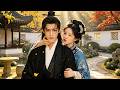 清冷首輔本無心情愛,替嫁的我卻被他捧作心上白月光!#短劇 #逆襲