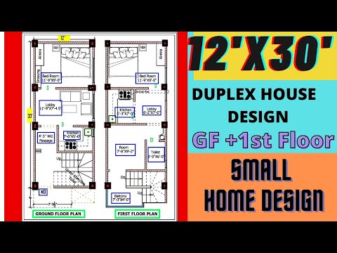 12X30 হাউস প্ল্যান II 12X30 house plan  II 12X30 house design II 360 sqft ছোট বাড়ির প্ল্যান II