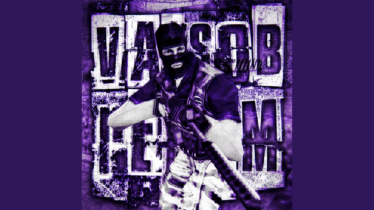 VAI SOBRE MIM (Slowed)