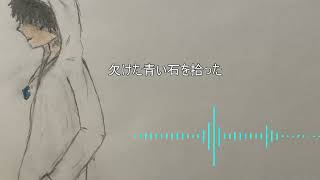 ロンリープライド / ぽこ