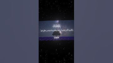 سورة لقمان|8-10|القارئ:#محمد_اللحيدان #قران #quran #راحة_نفسية #قران_كريم #تلاوة_هادئة ##تلاوة_خاشعة
