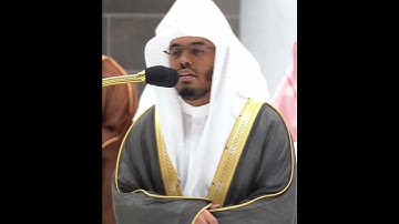فلينظر الإنسان إلى طعامه~تلاوة جميلة بصوت الشيخ ياسر الدوسري