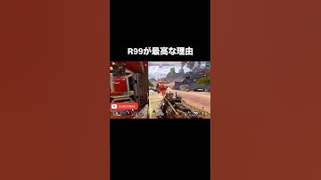 このHPでも勝てる　#r99 #99 #apex #apexlegends #clips #clutch #fps #playstation #highlights #games  #gaming