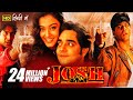 Josh | Full Hindi Movie | Shah Rukh Khan |  Aishwarya Rai | Chandrachur Singh | Full HD 1080p