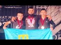 Крымскотатарские борцы вернулись с медалями с Чемпионата мира