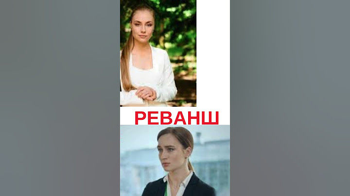 РЕВАНШ 19-20 серія / Що придумала Валя? #реванш #сериал #серіали2024
