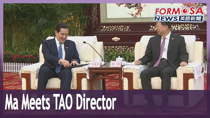 Ma invokes ‘1992 Consensus’ at summit with China’s Taiwan affairs director - DayDayNews